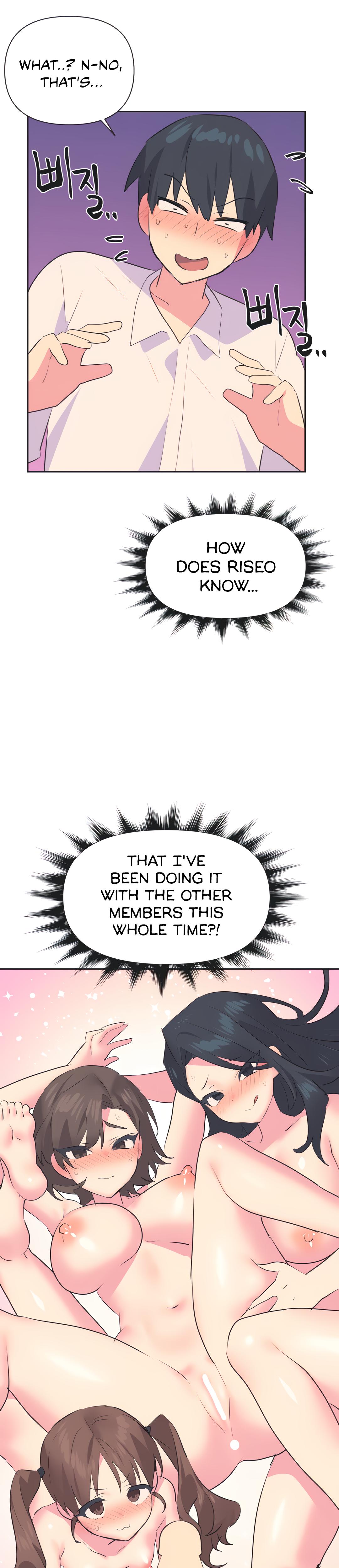 Mating With Idols chapter 27 page 5