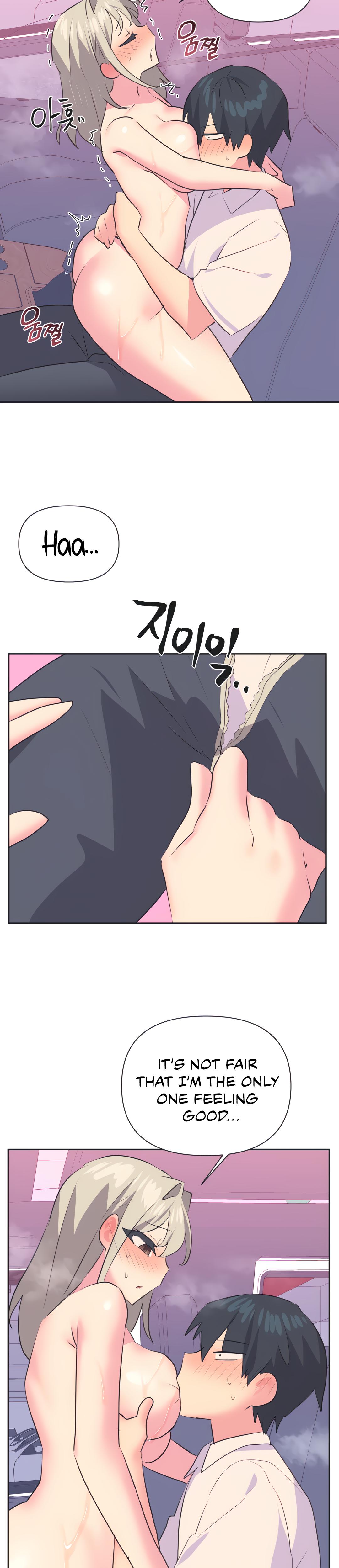 Mating With Idols chapter 27 page 11