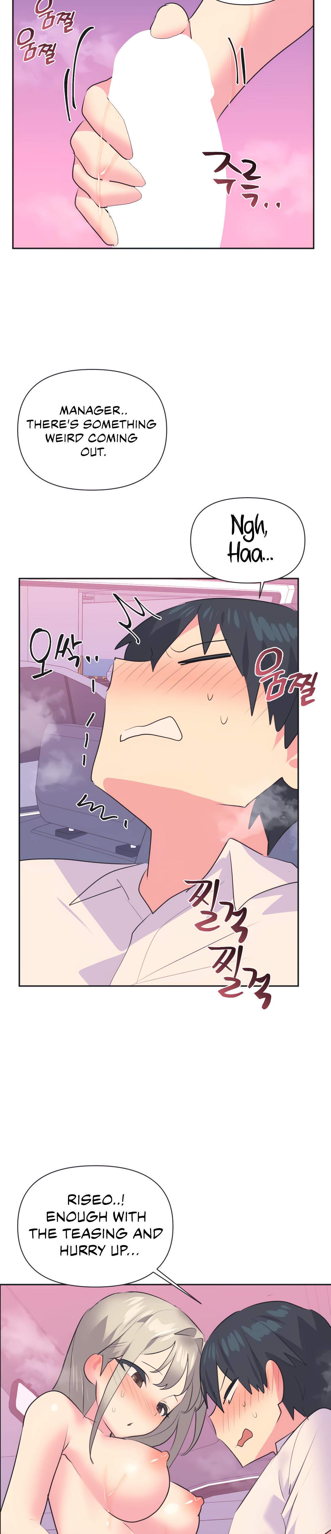 Mating With Idols chapter 27 page 13