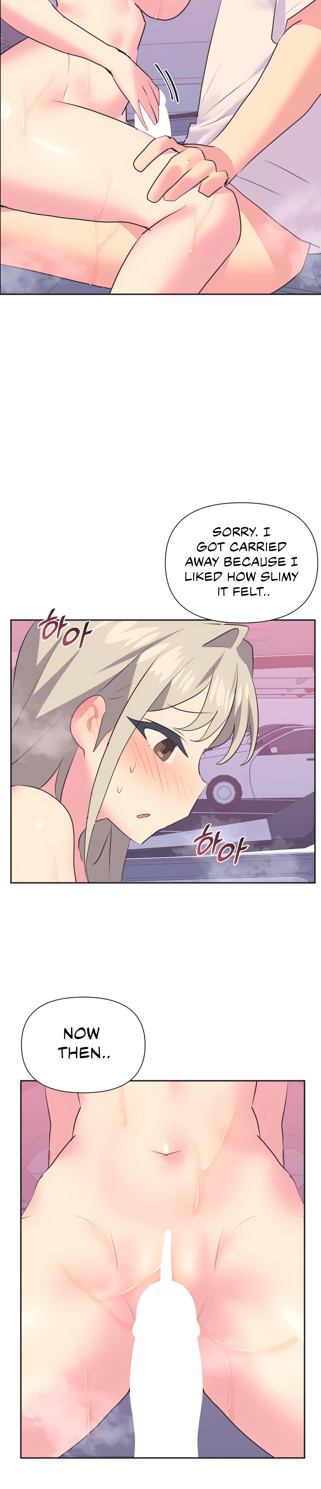 Mating With Idols chapter 27 page 14