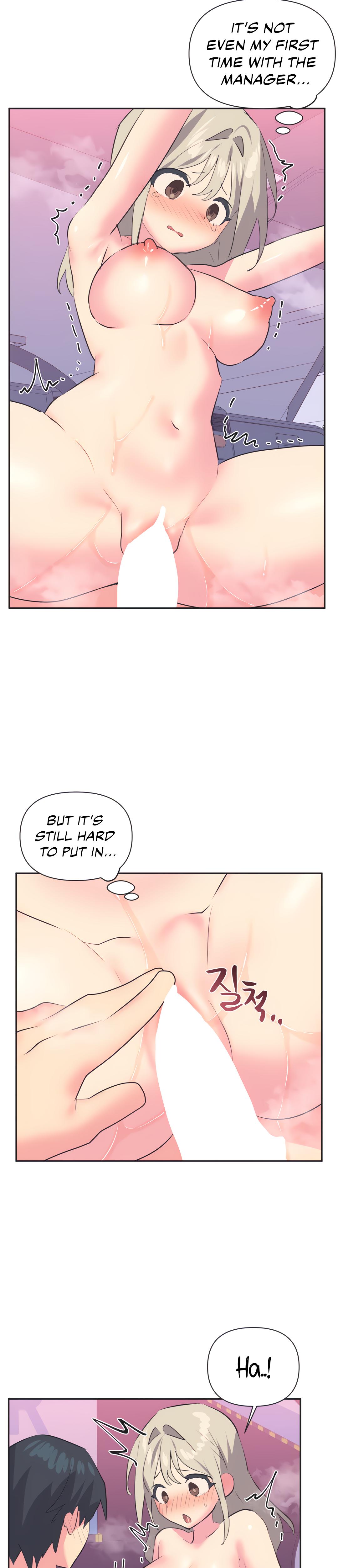 Mating With Idols chapter 27 page 16