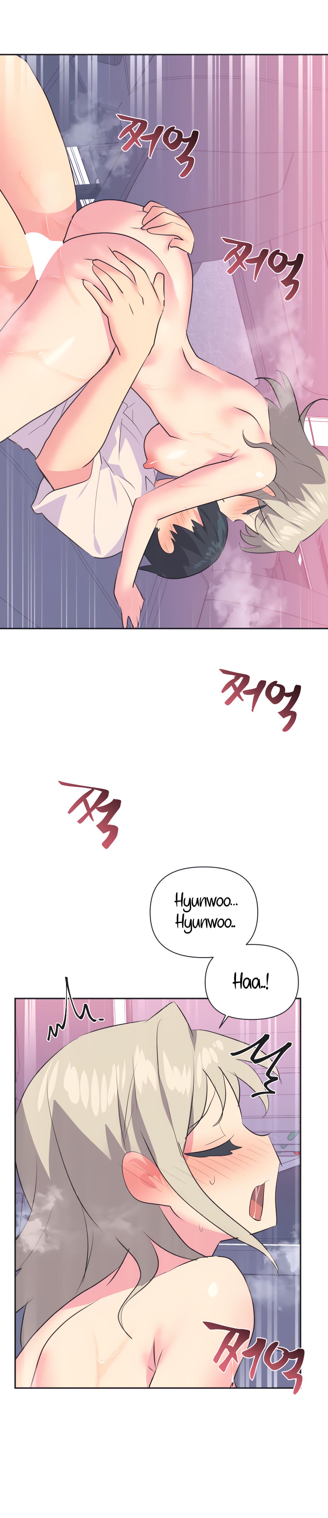 Mating With Idols chapter 27 page 20