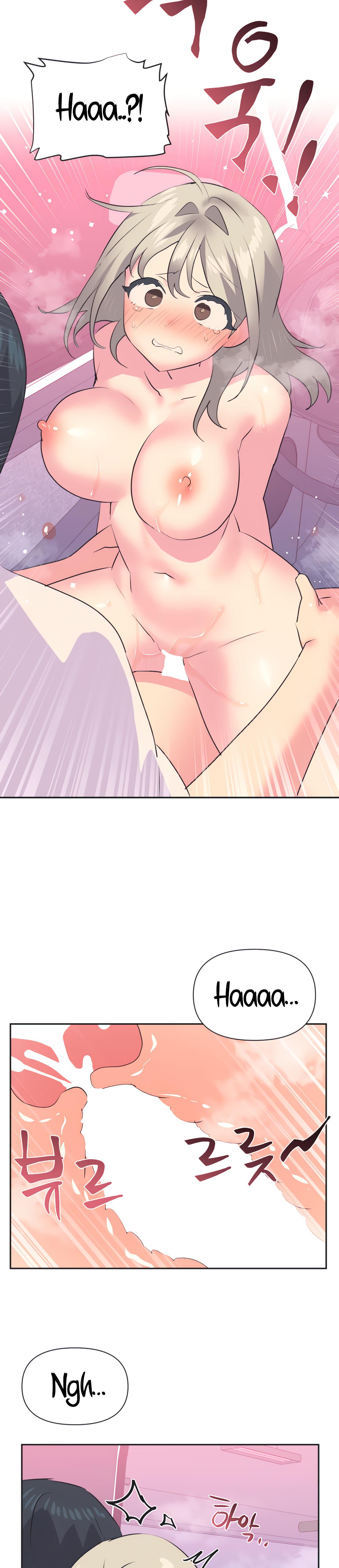 Mating With Idols chapter 27 page 24