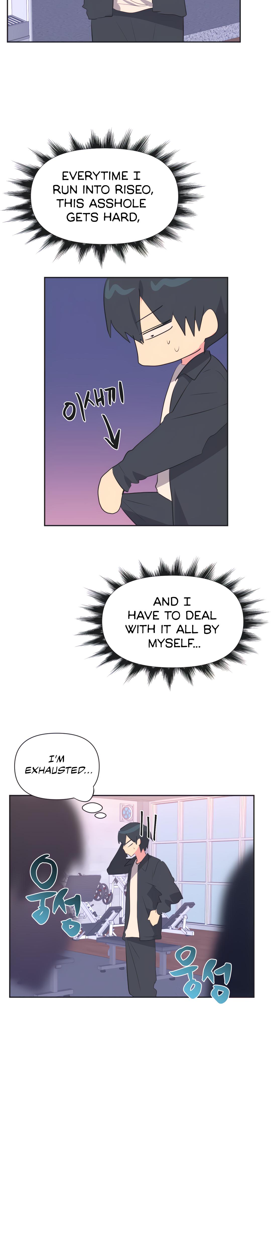 Mating With Idols chapter 28 page 15