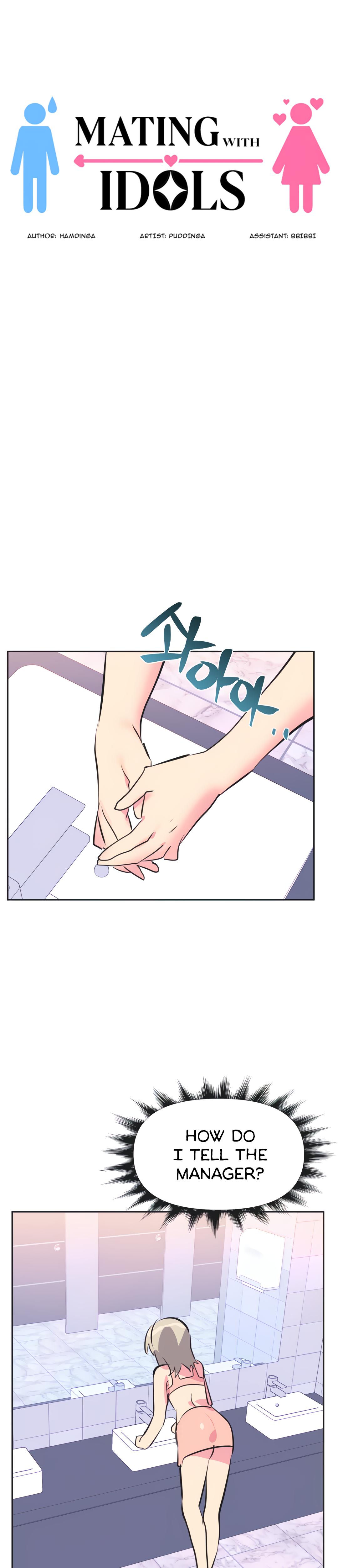 Mating With Idols chapter 31 page 6