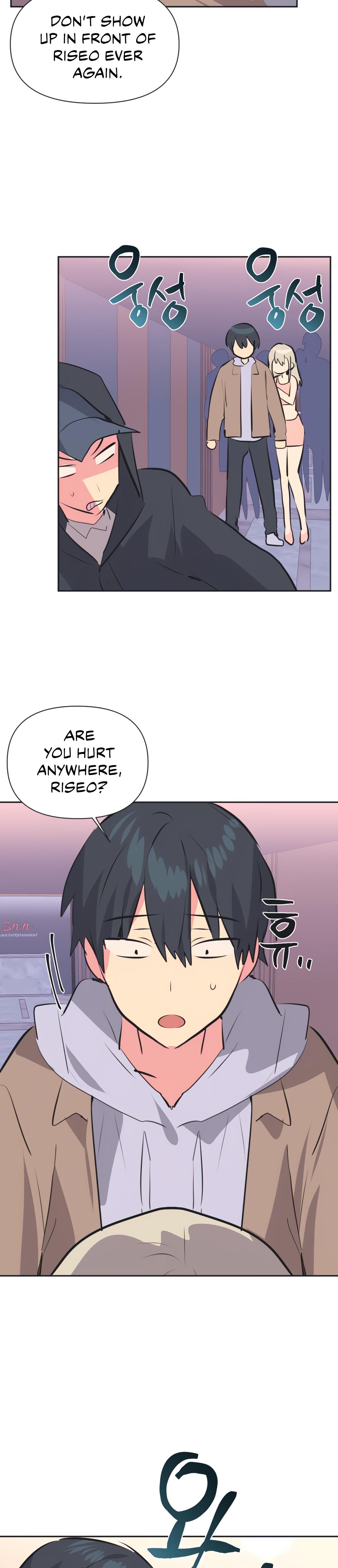 Mating With Idols chapter 31 page 17