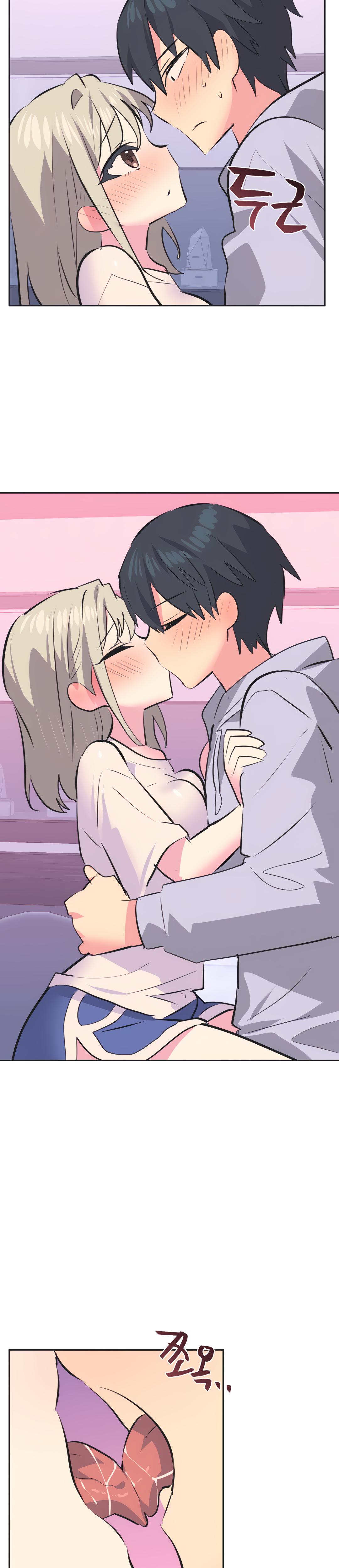 Mating With Idols chapter 32 page 14