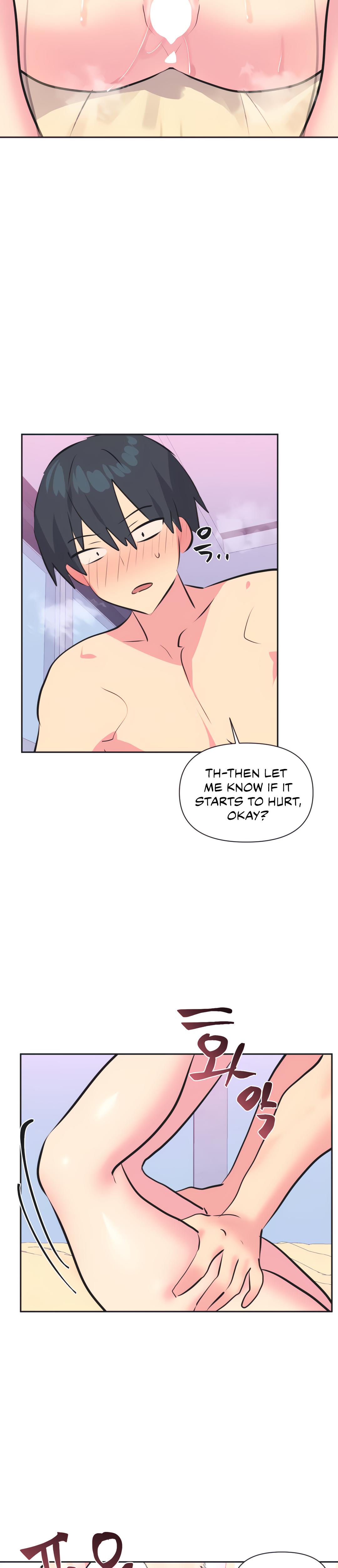 Mating With Idols chapter 33 page 14