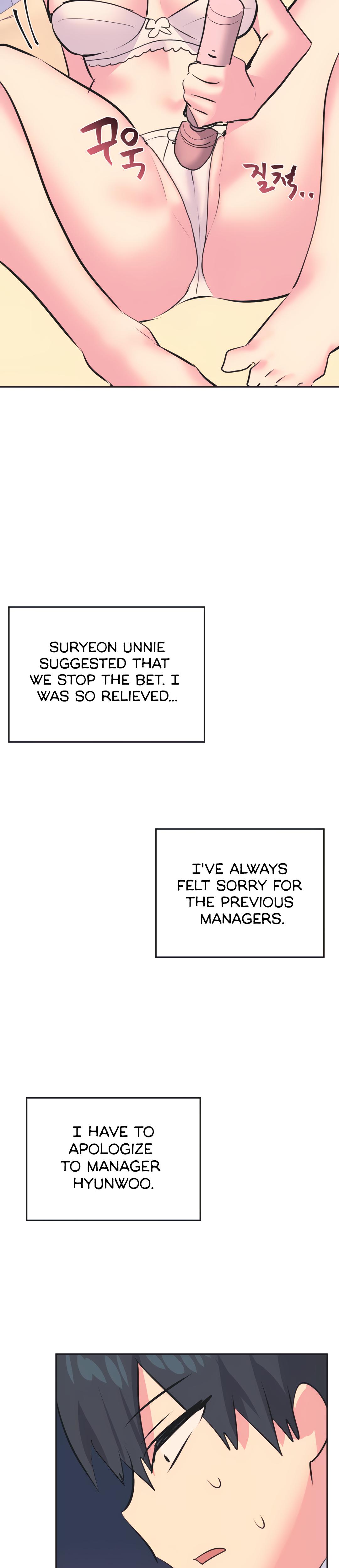 Mating With Idols chapter 34 page 7