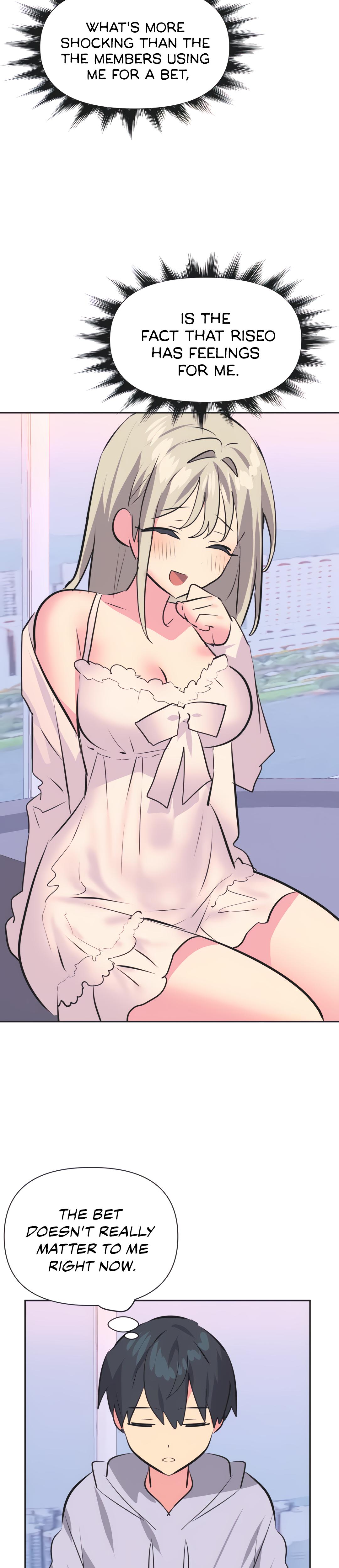 Mating With Idols chapter 34 page 14