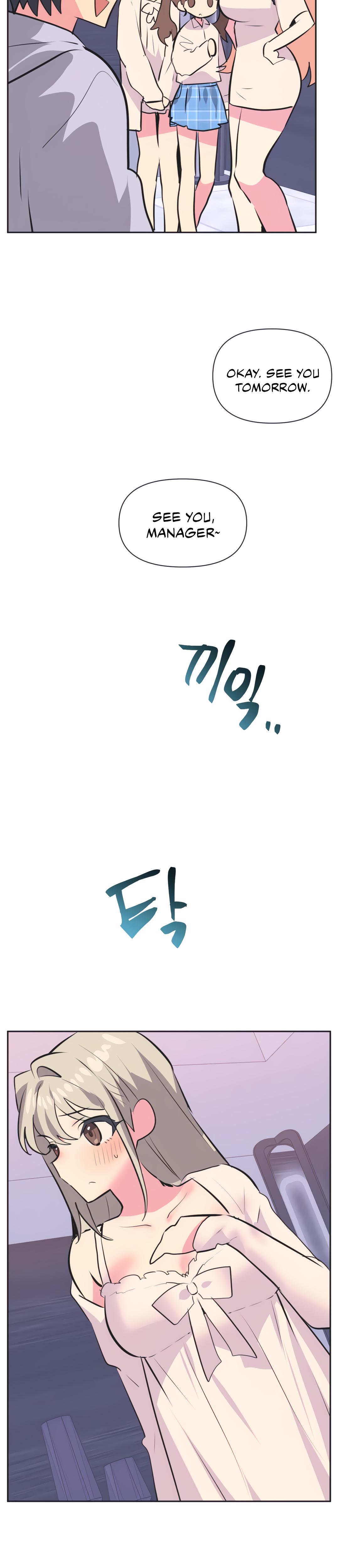 Mating With Idols chapter 34 page 16