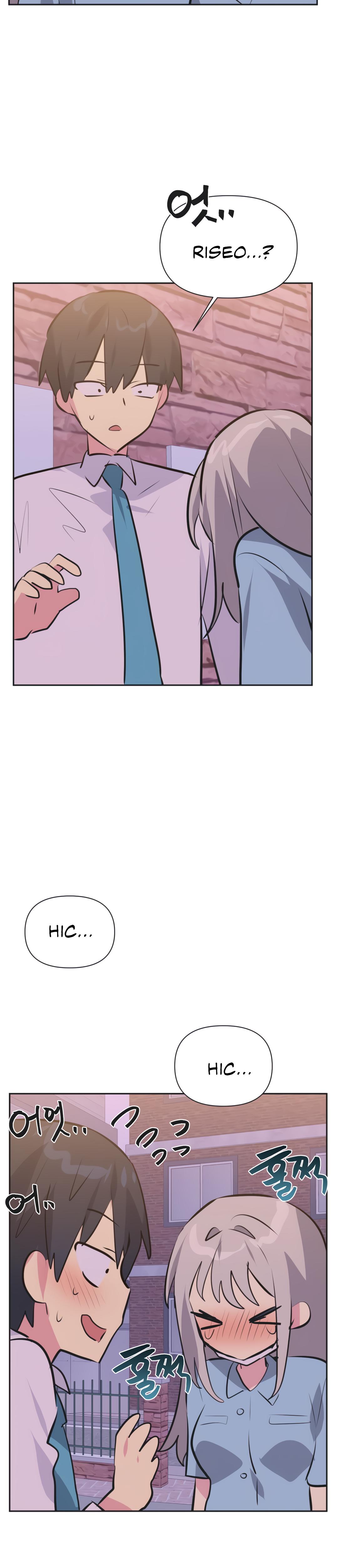 Mating With Idols chapter 36 page 5