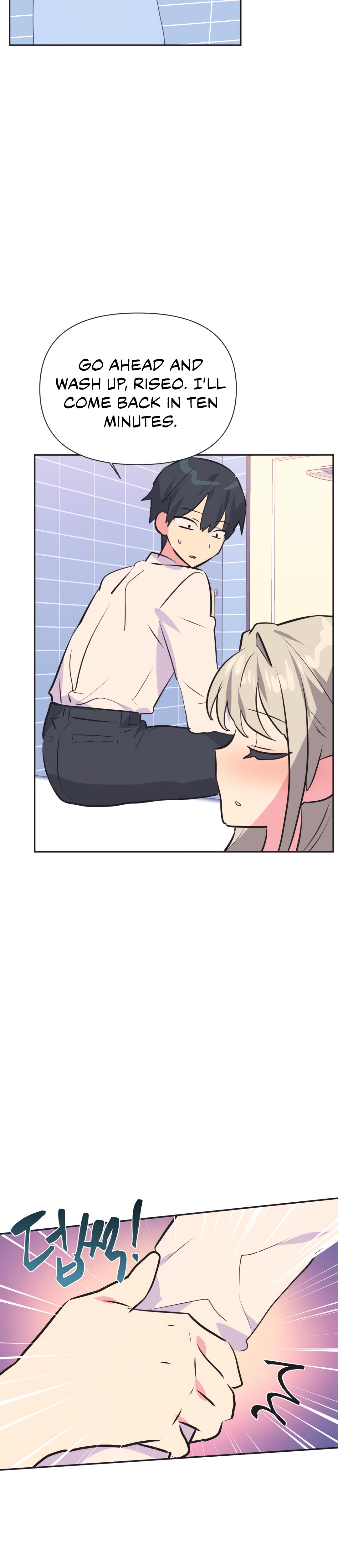 Mating With Idols chapter 36 page 22