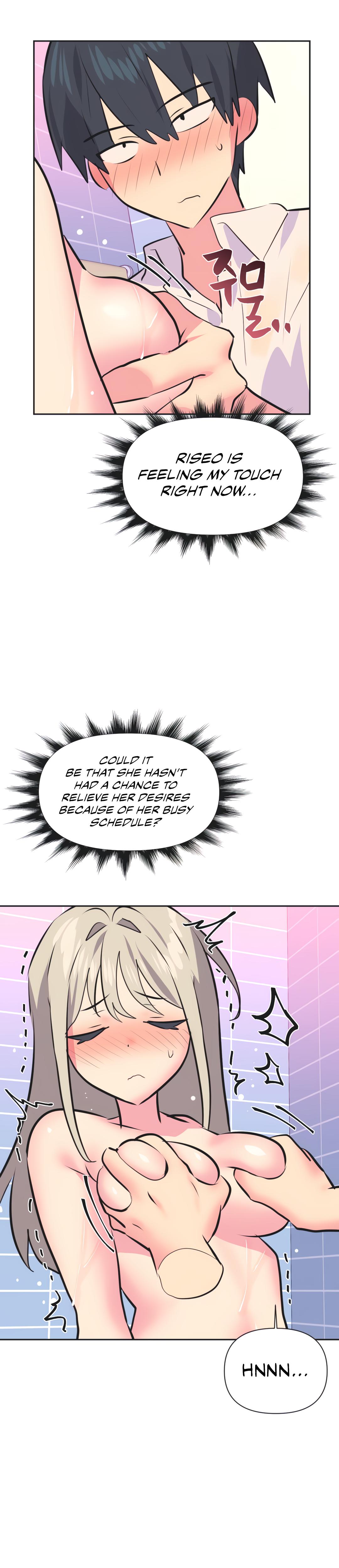 Mating With Idols chapter 37 page 8