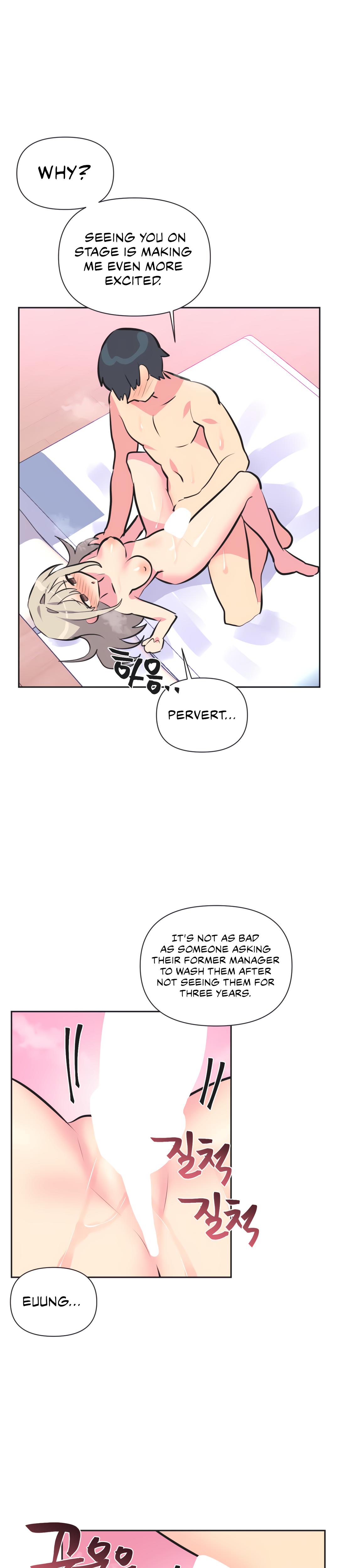 Mating With Idols chapter 37 page 18