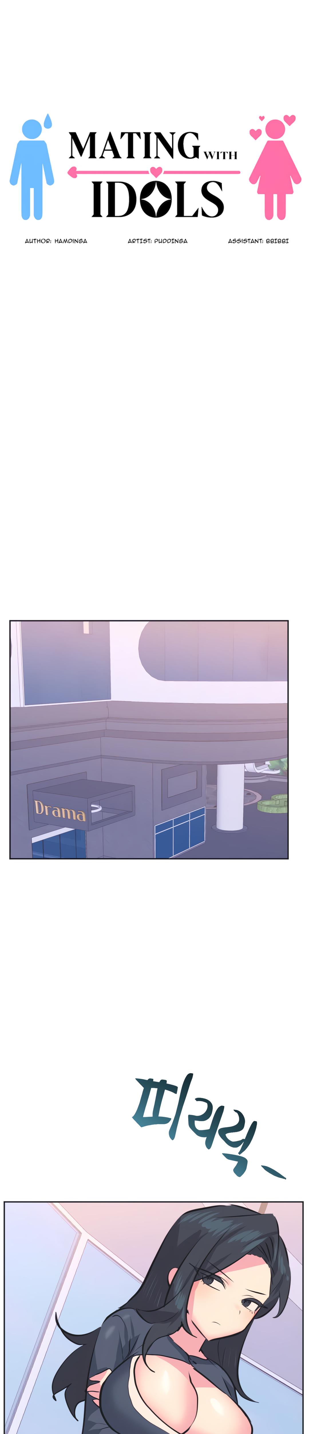 Mating With Idols chapter 38 page 13