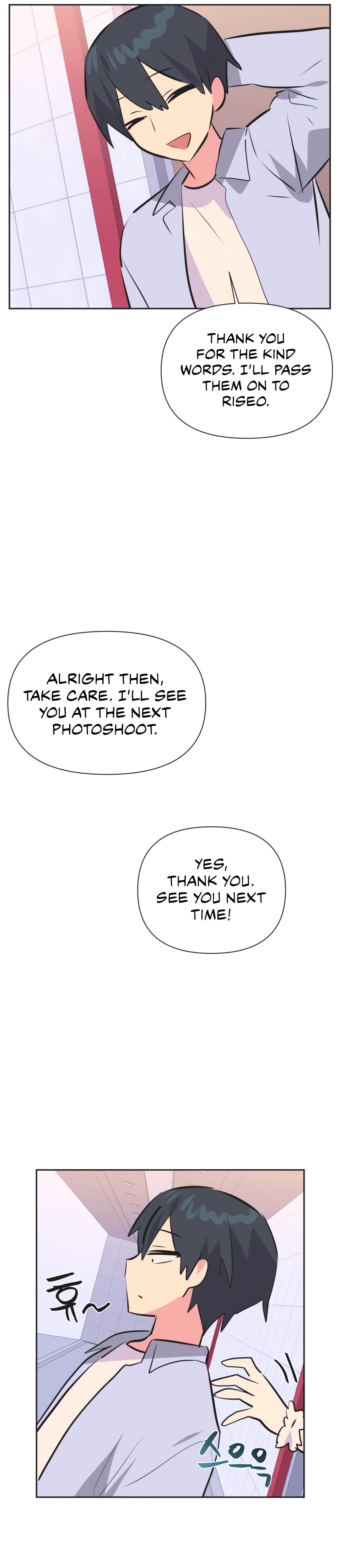 Mating With Idols chapter 38 page 26