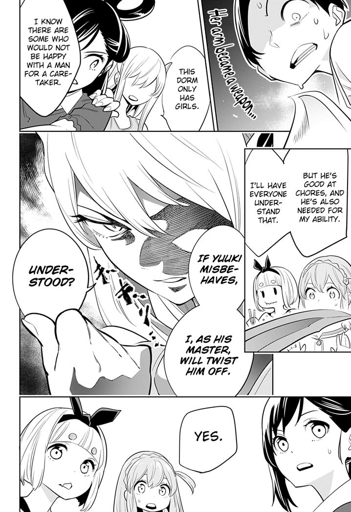 Mato Seihei No Slave chapter 2 page 12