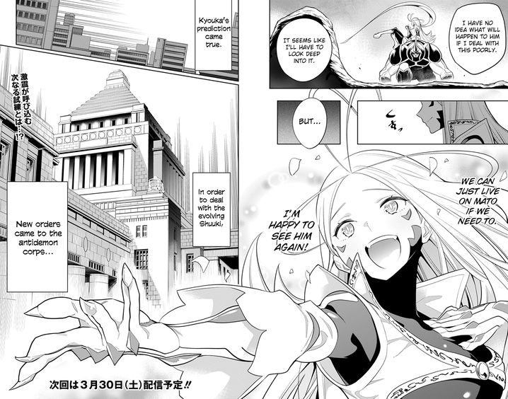 Mato Seihei No Slave chapter 8 page 16