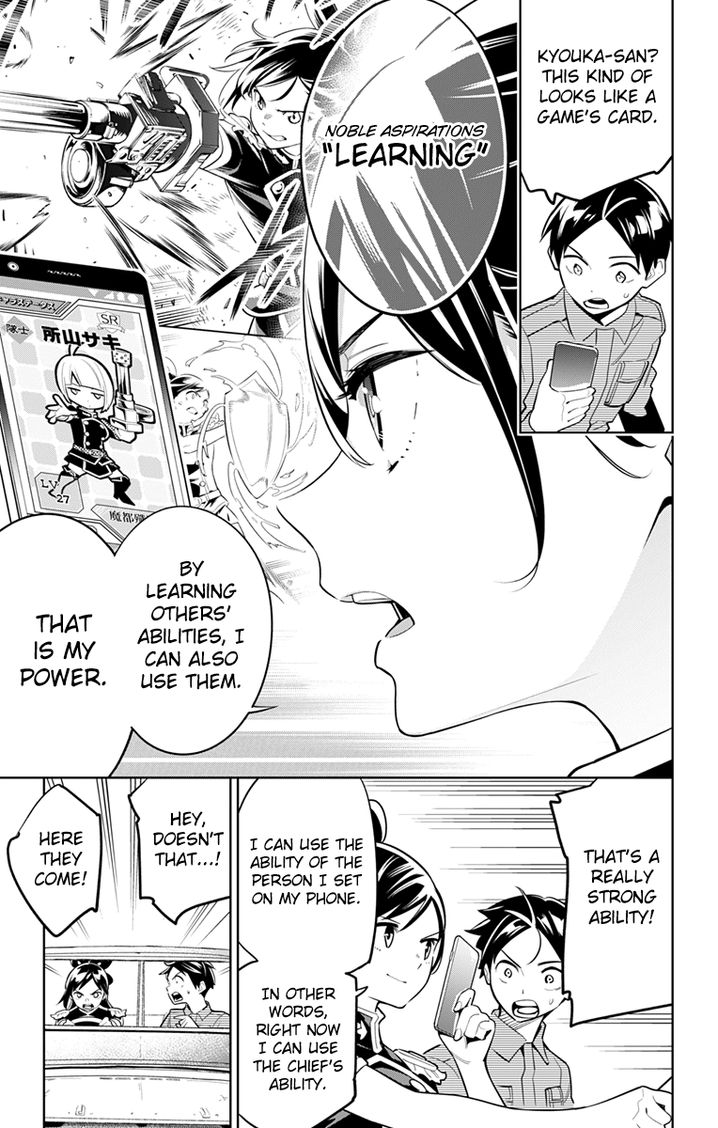 Mato Seihei No Slave chapter 10 page 7
