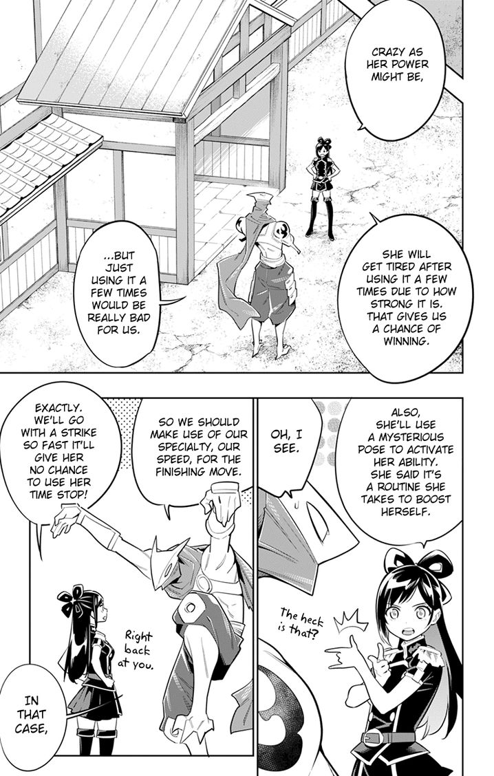 Mato Seihei No Slave chapter 12 page 3