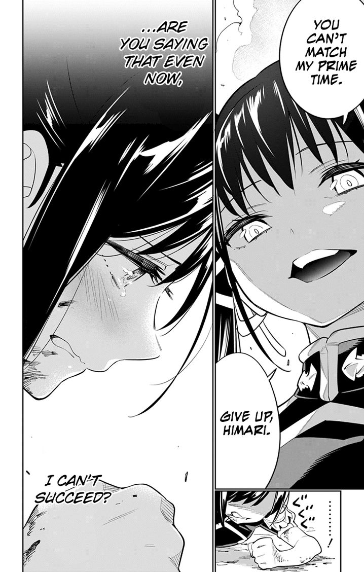 Mato Seihei No Slave chapter 15 page 4