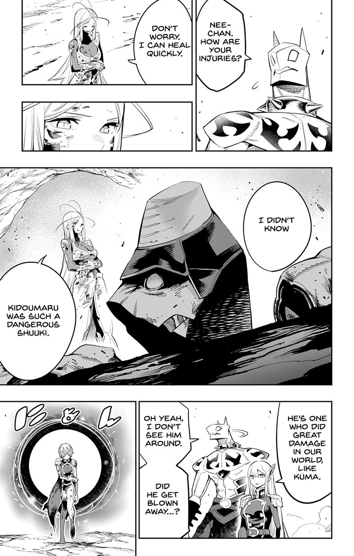 Mato Seihei No Slave chapter 42 page 7