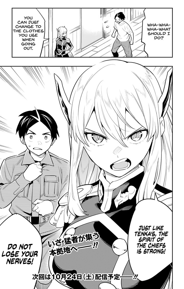 Mato Seihei No Slave chapter 45 page 21