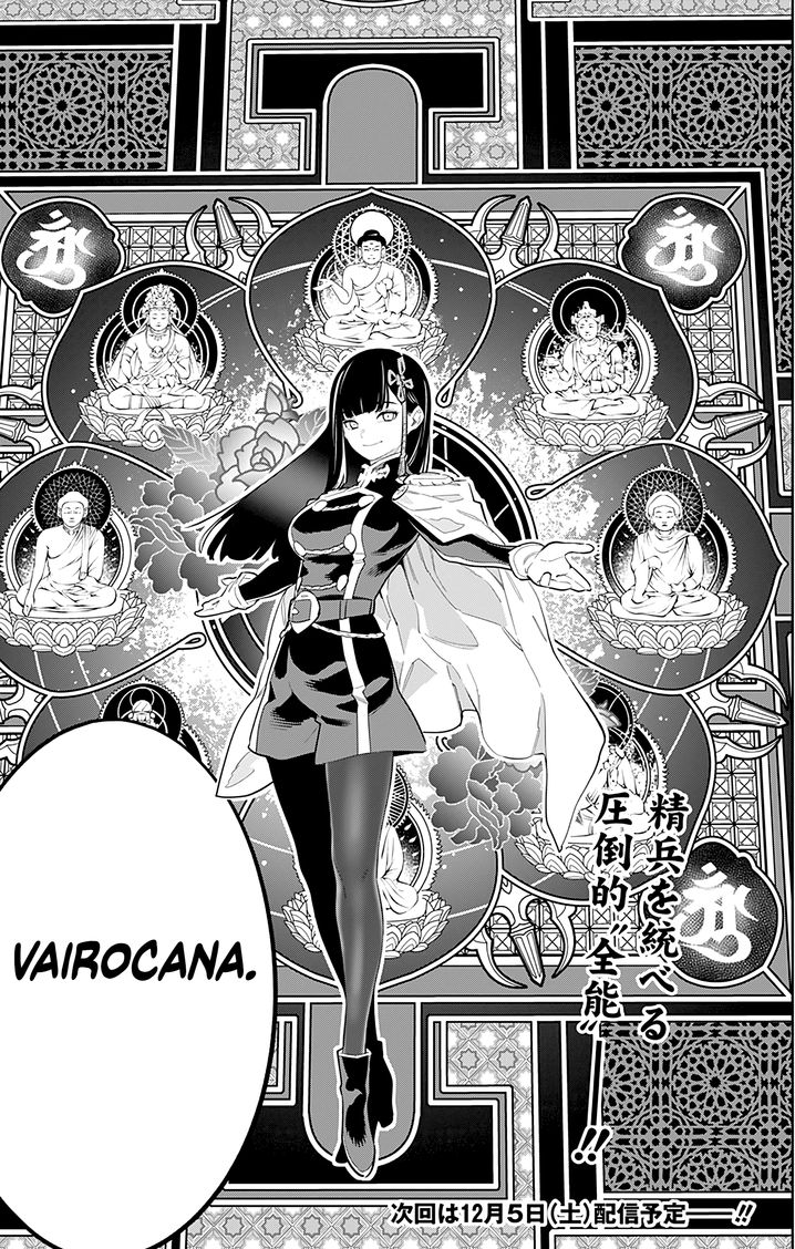 Mato Seihei No Slave chapter 48 page 18