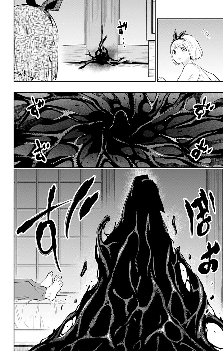 Mato Seihei No Slave chapter 49 page 17