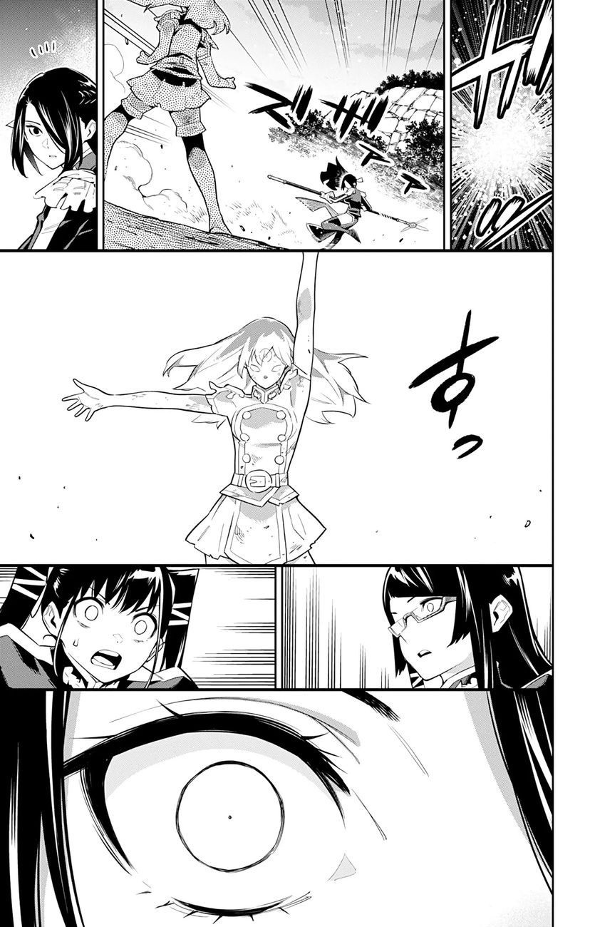 Mato Seihei No Slave chapter 64 page 17