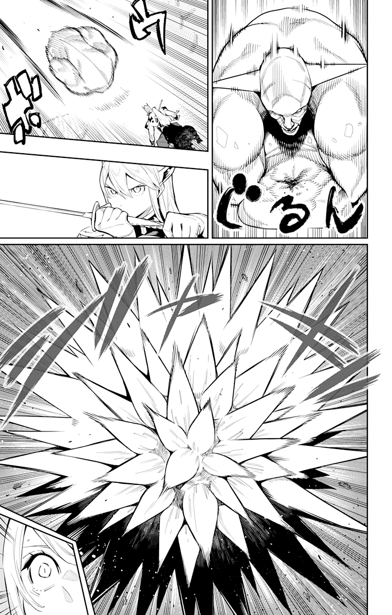Mato Seihei No Slave chapter 72 page 9