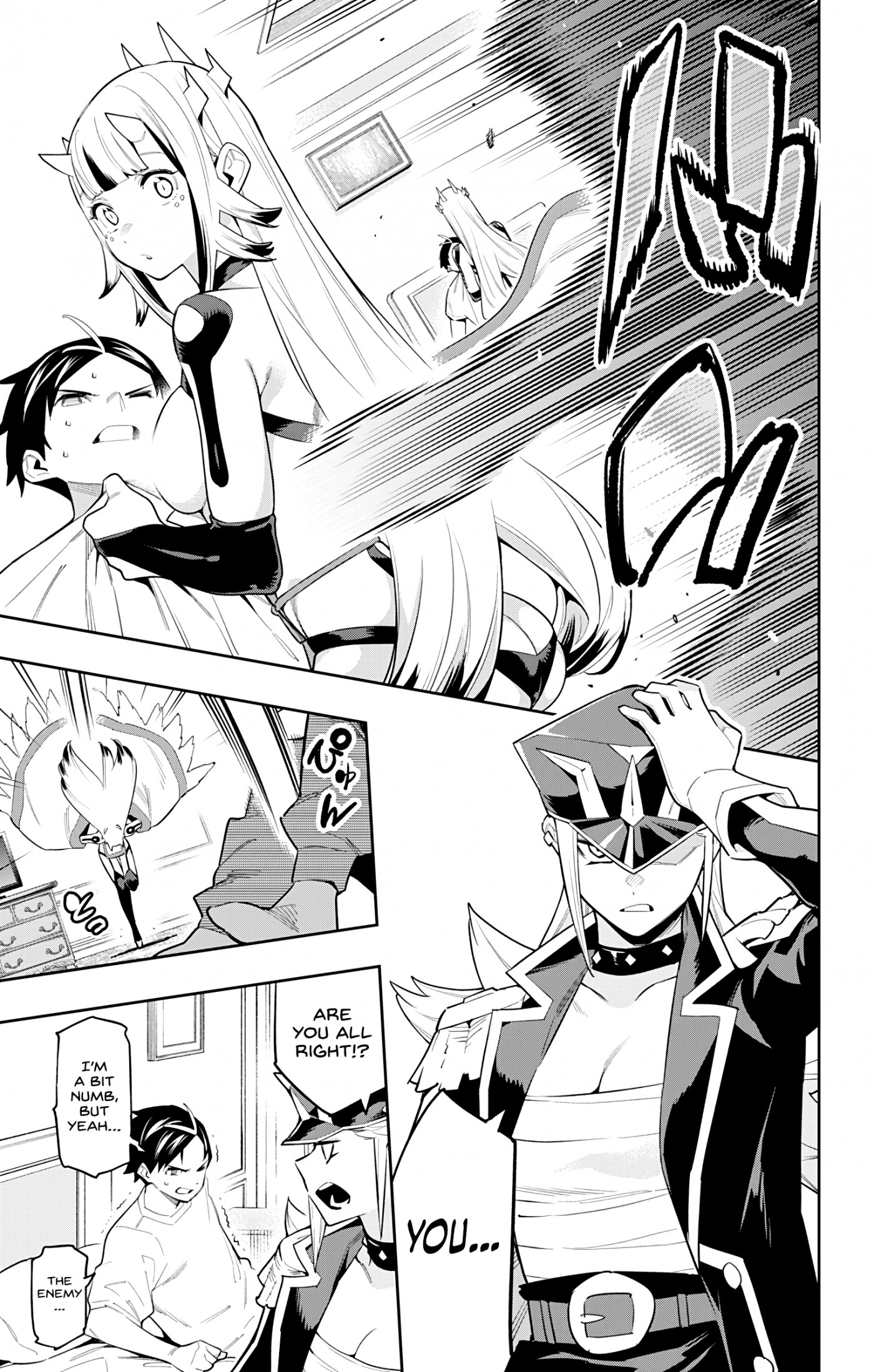 Mato Seihei No Slave chapter 74 page 3