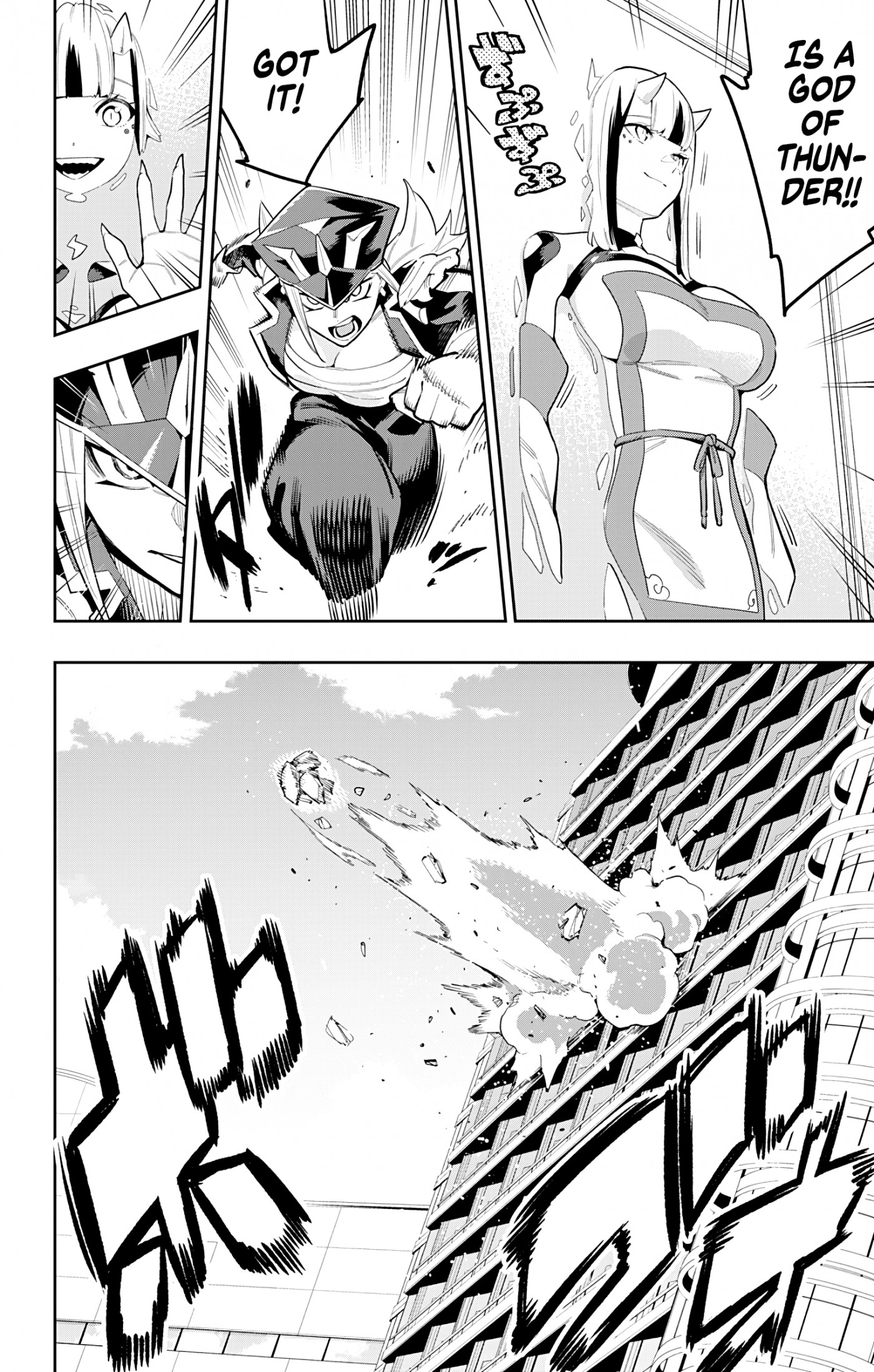 Mato Seihei No Slave chapter 74 page 4