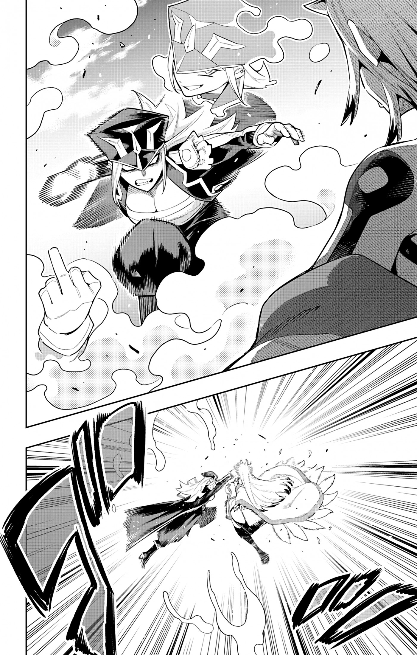 Mato Seihei No Slave chapter 74 page 14