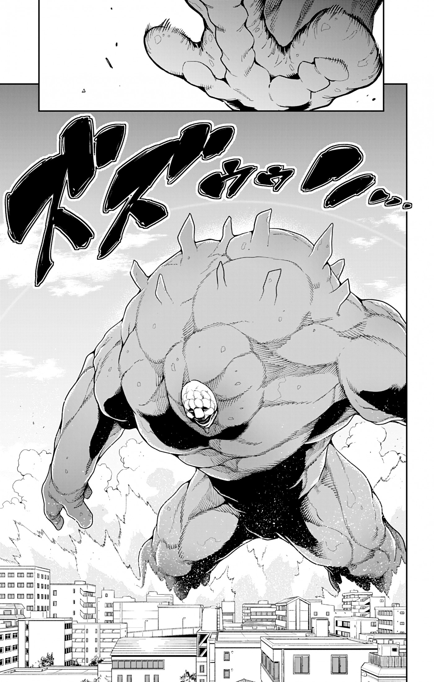 Mato Seihei No Slave chapter 74 page 19