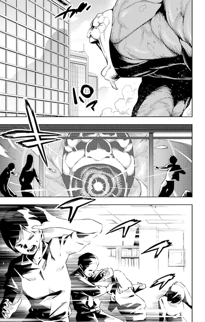 Mato Seihei No Slave chapter 75 page 8