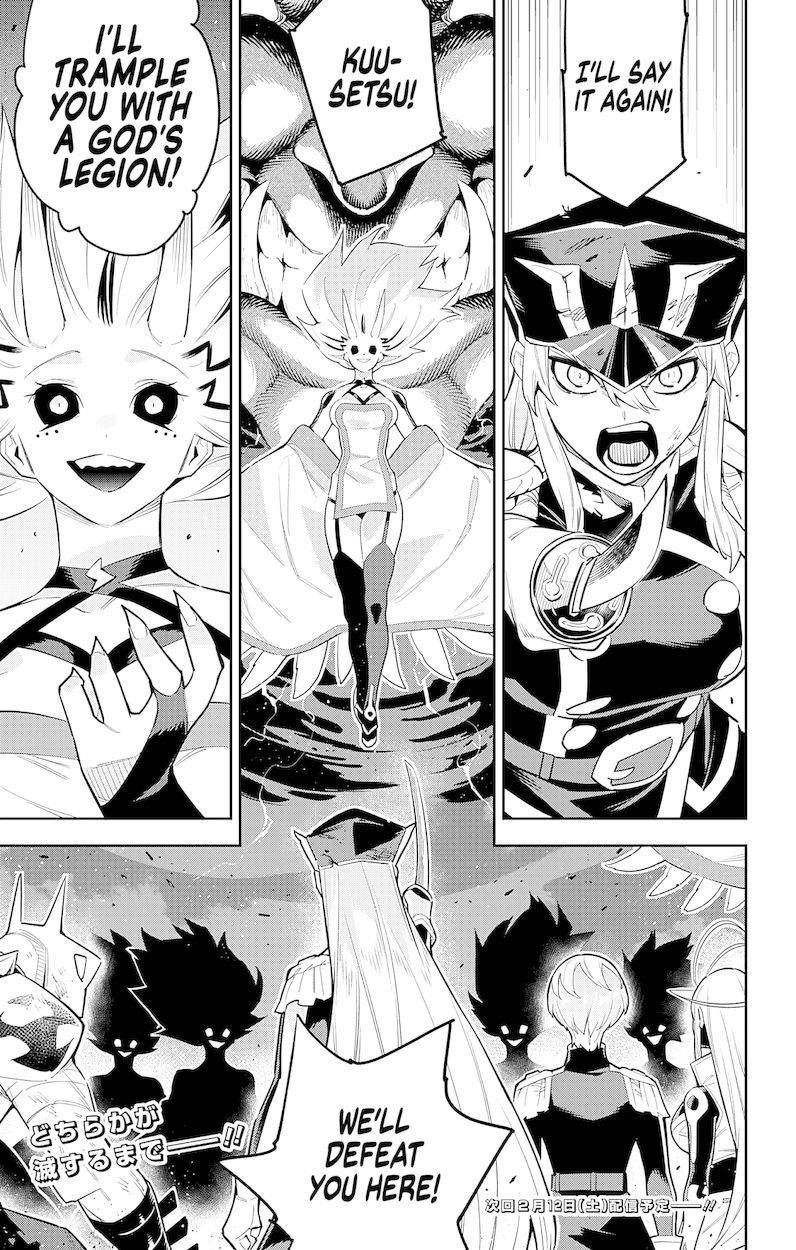 Mato Seihei No Slave chapter 77 page 21