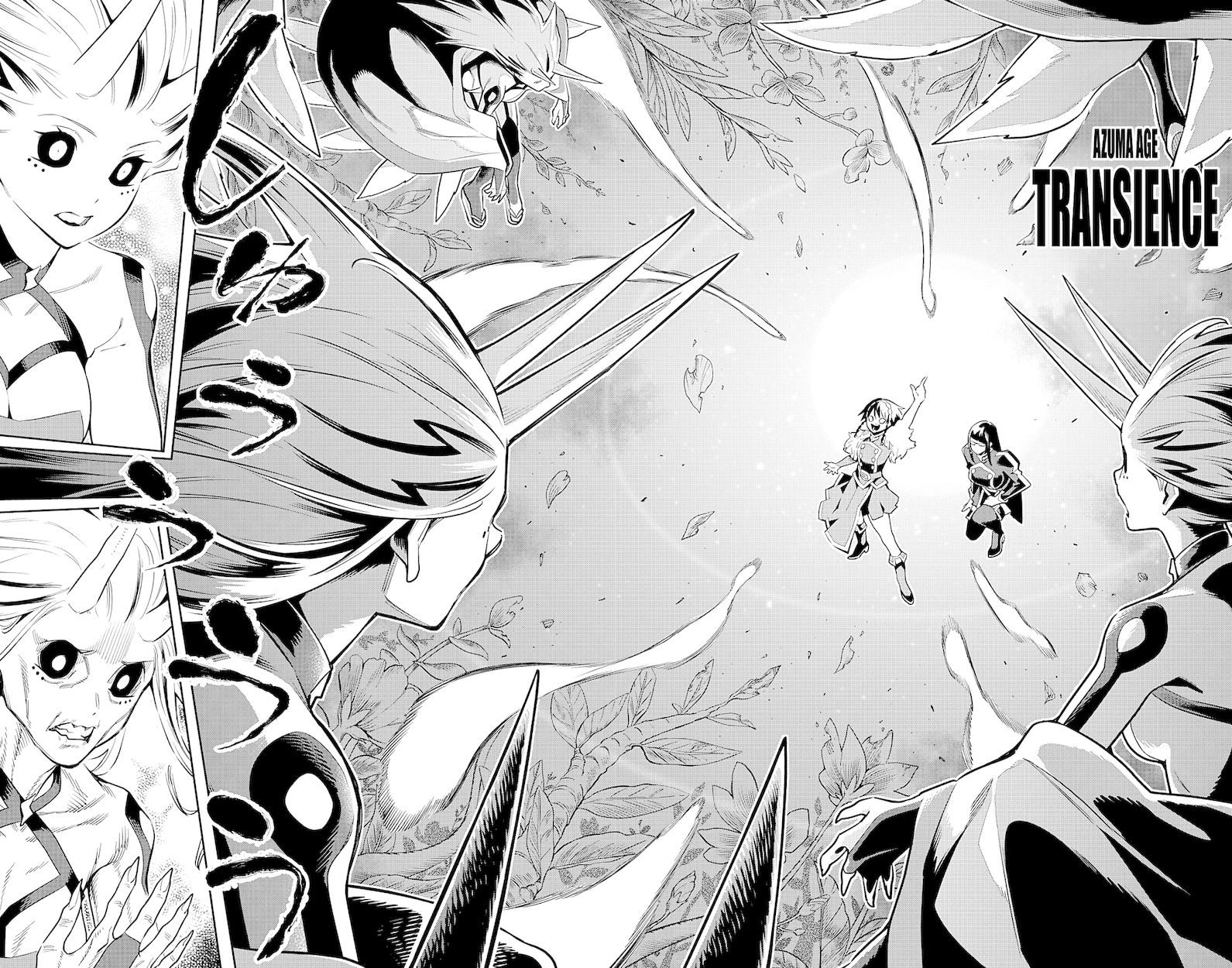 Mato Seihei No Slave chapter 78 page 16