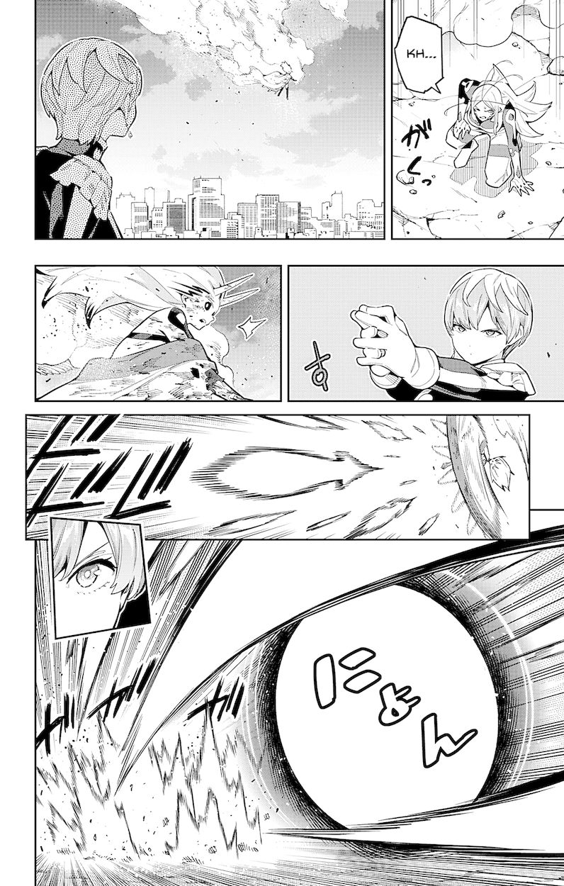 Mato Seihei No Slave chapter 79 page 12
