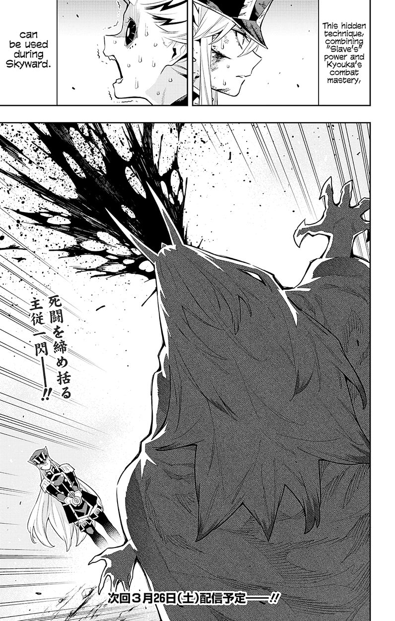 Mato Seihei No Slave chapter 80 page 19
