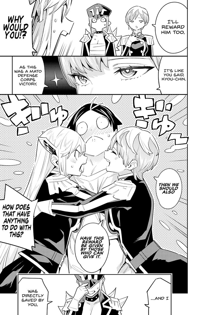 Mato Seihei No Slave chapter 82 page 7