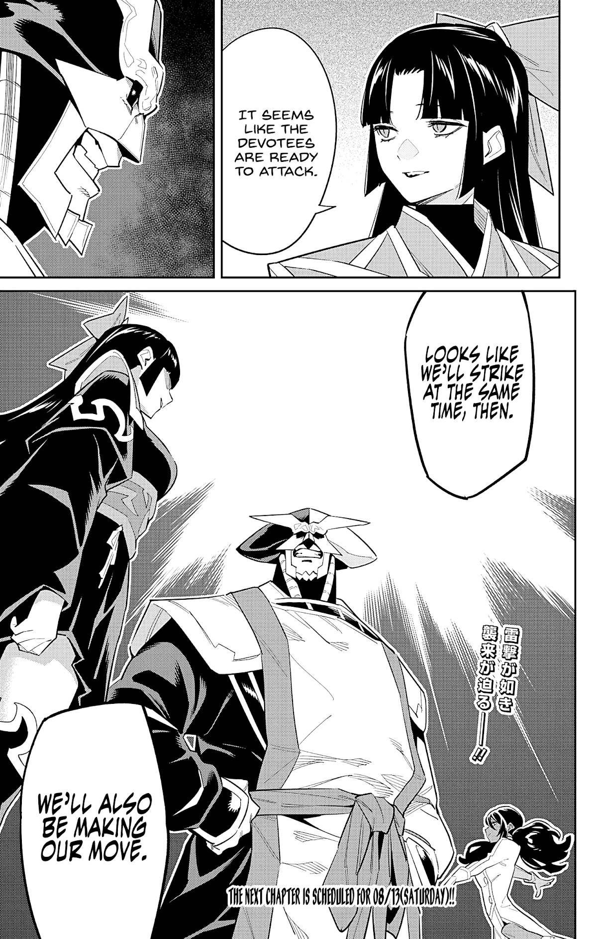 Mato Seihei No Slave chapter 88 page 19