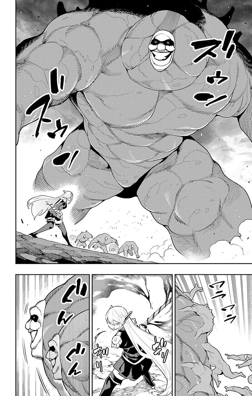 Mato Seihei No Slave chapter 90 page 4