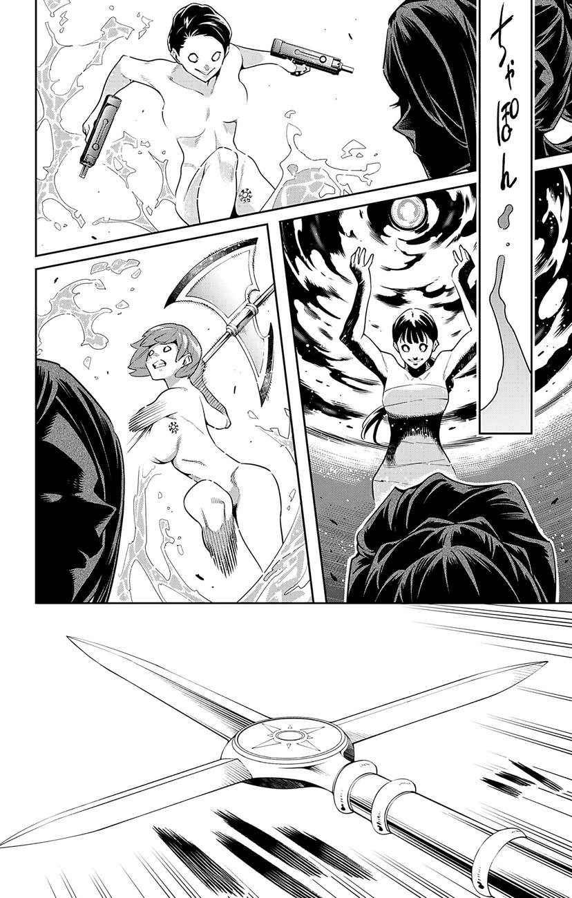 Mato Seihei No Slave chapter 91 page 10