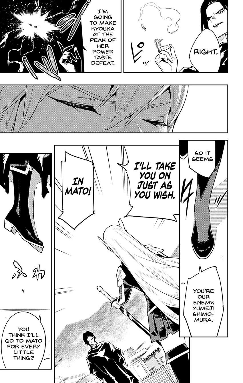 Mato Seihei No Slave chapter 92 page 7