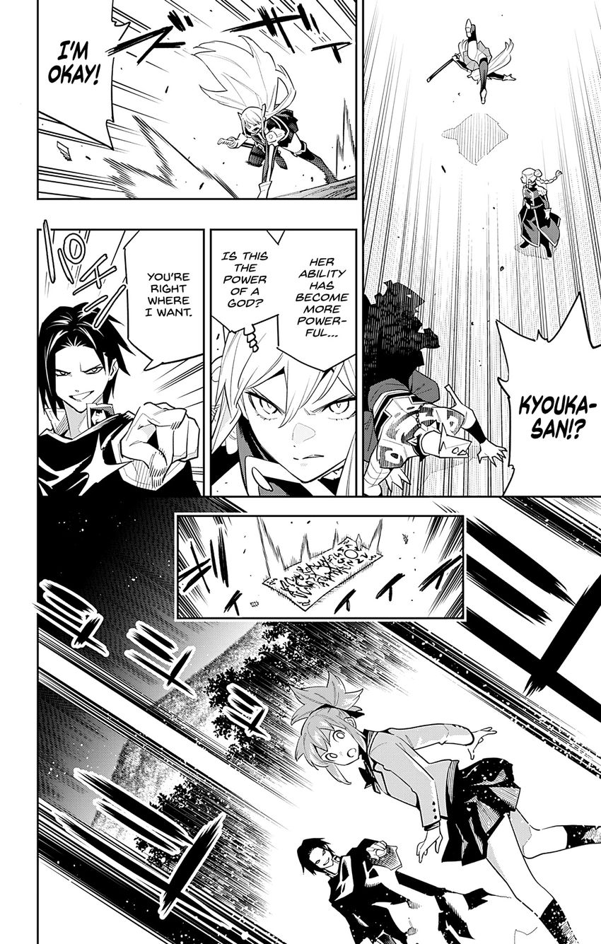 Mato Seihei No Slave chapter 92 page 12