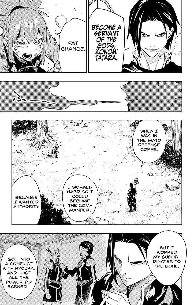 Mato Seihei No Slave chapter 94 page 3