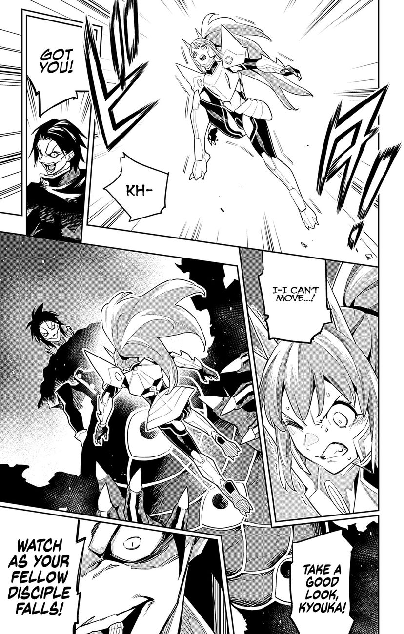 Mato Seihei No Slave chapter 95 page 7