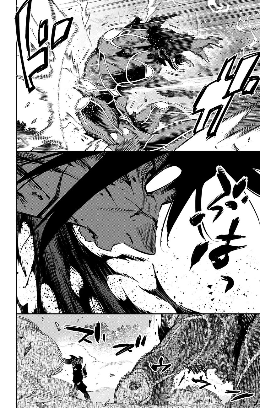 Mato Seihei No Slave chapter 95 page 12